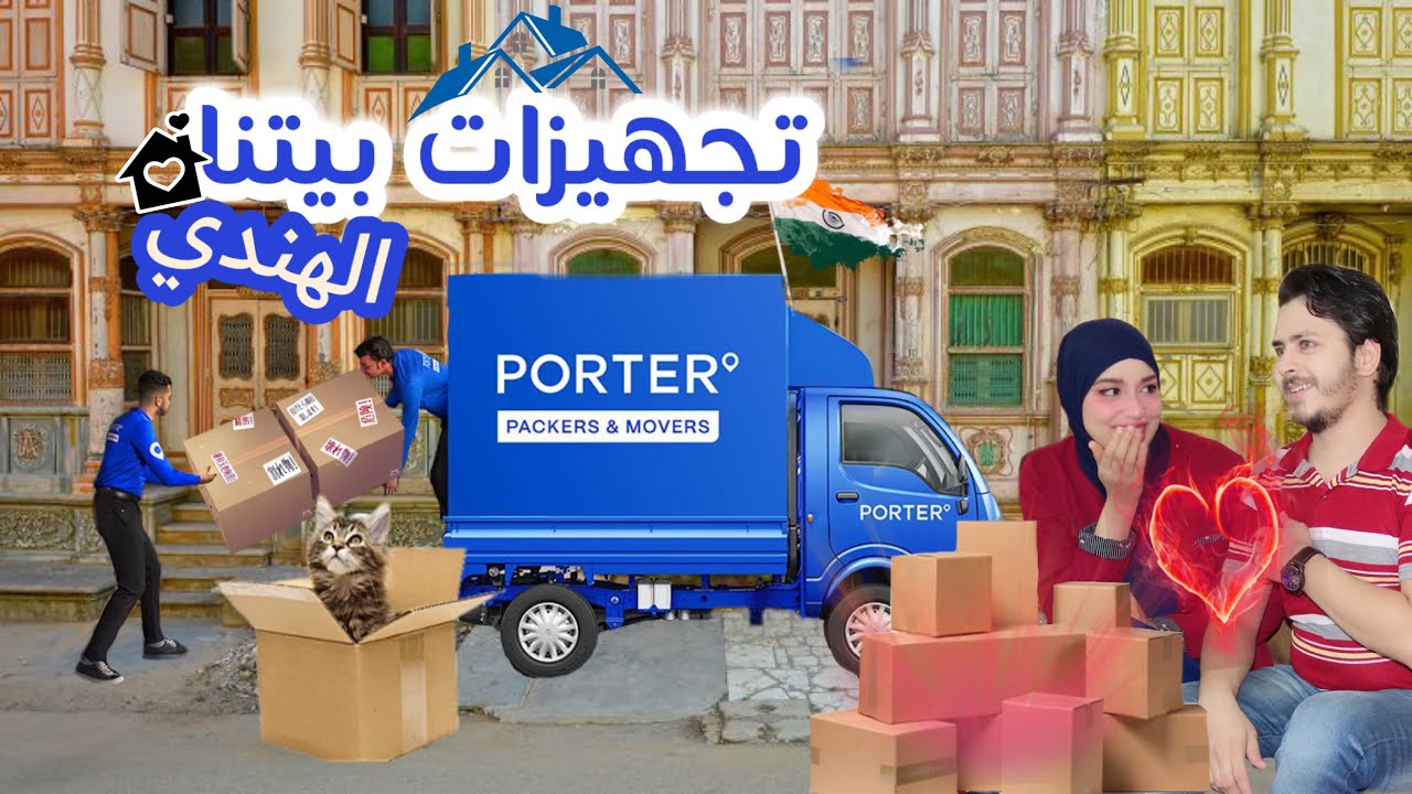 إعادة الروح فبيت مهجور-قصة ترميم وتجديد بيت تقليدي هندي