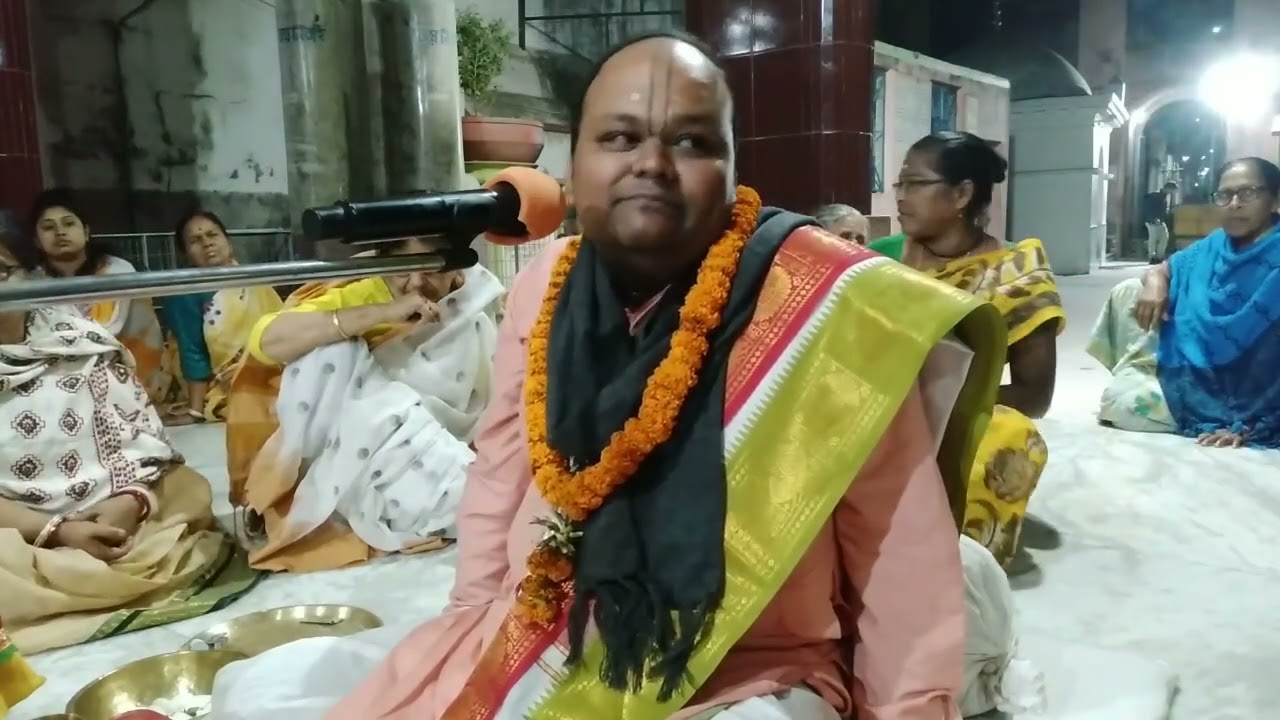 শ্রীমৎ ভাগবত কথা ।।কাটোয়া 