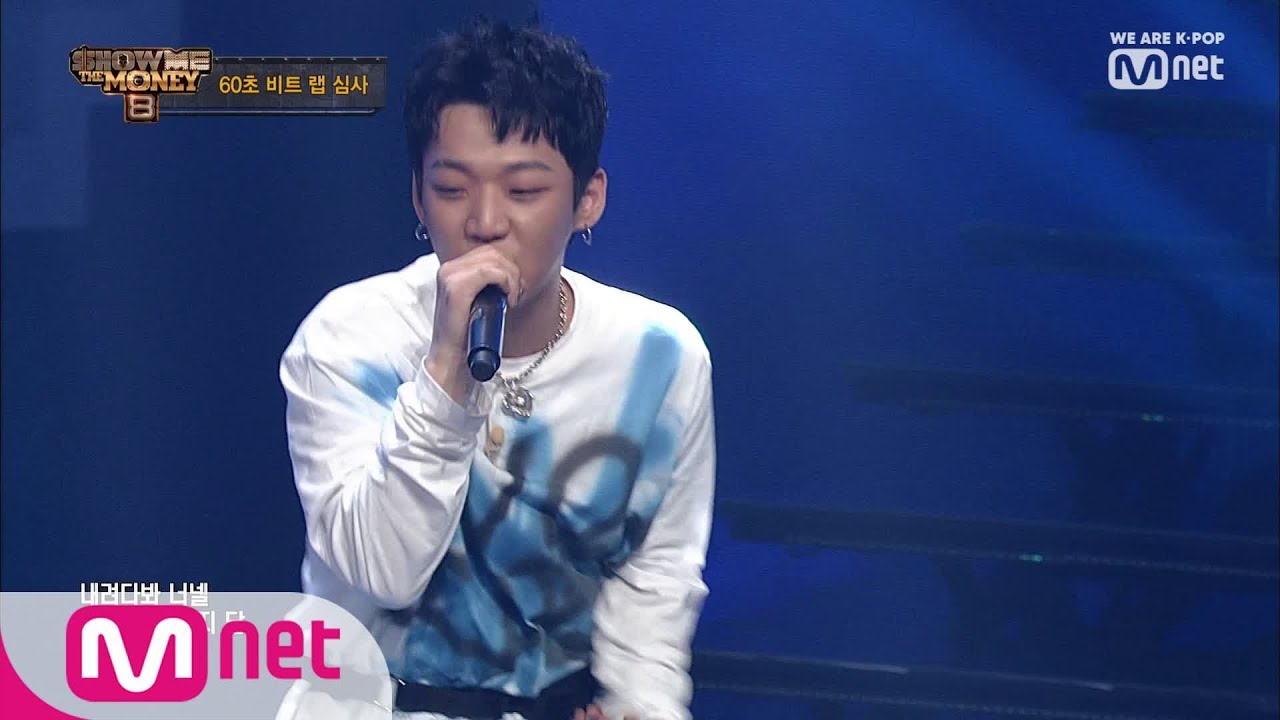 [ENG sub] Show Me The Money8 [3회] 또 다른 막강 우승후보! ALL PASS 영비 190809 EP.3