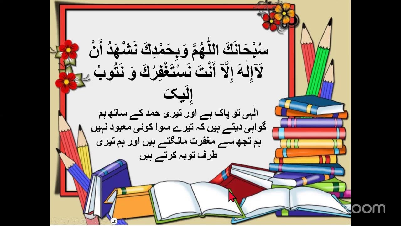 Surah al Baqarah ayyat 235 grammatical analysis & translation سورۃ البقرہ صرفی نحوی ترکیب