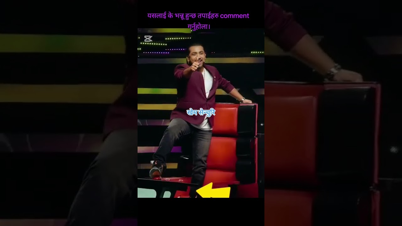 Coach khem century voice of Nepal 😀😀