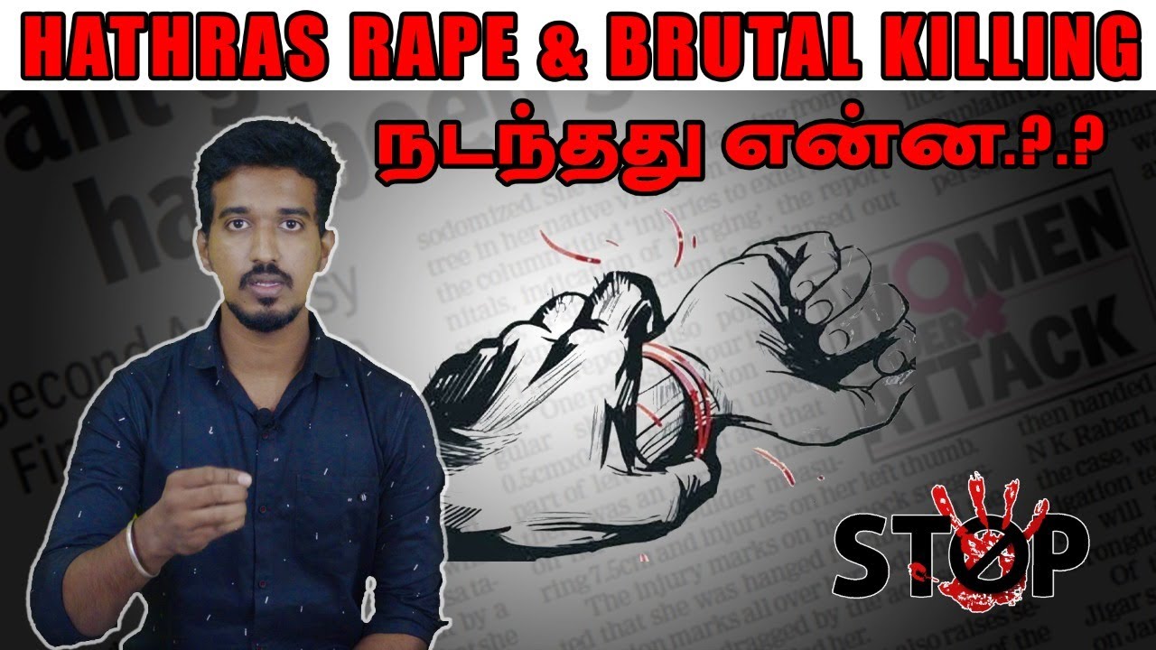 HATHRAS rape case || Manisha Valmiki - case explained தமிழ் || Victims & case detail explained