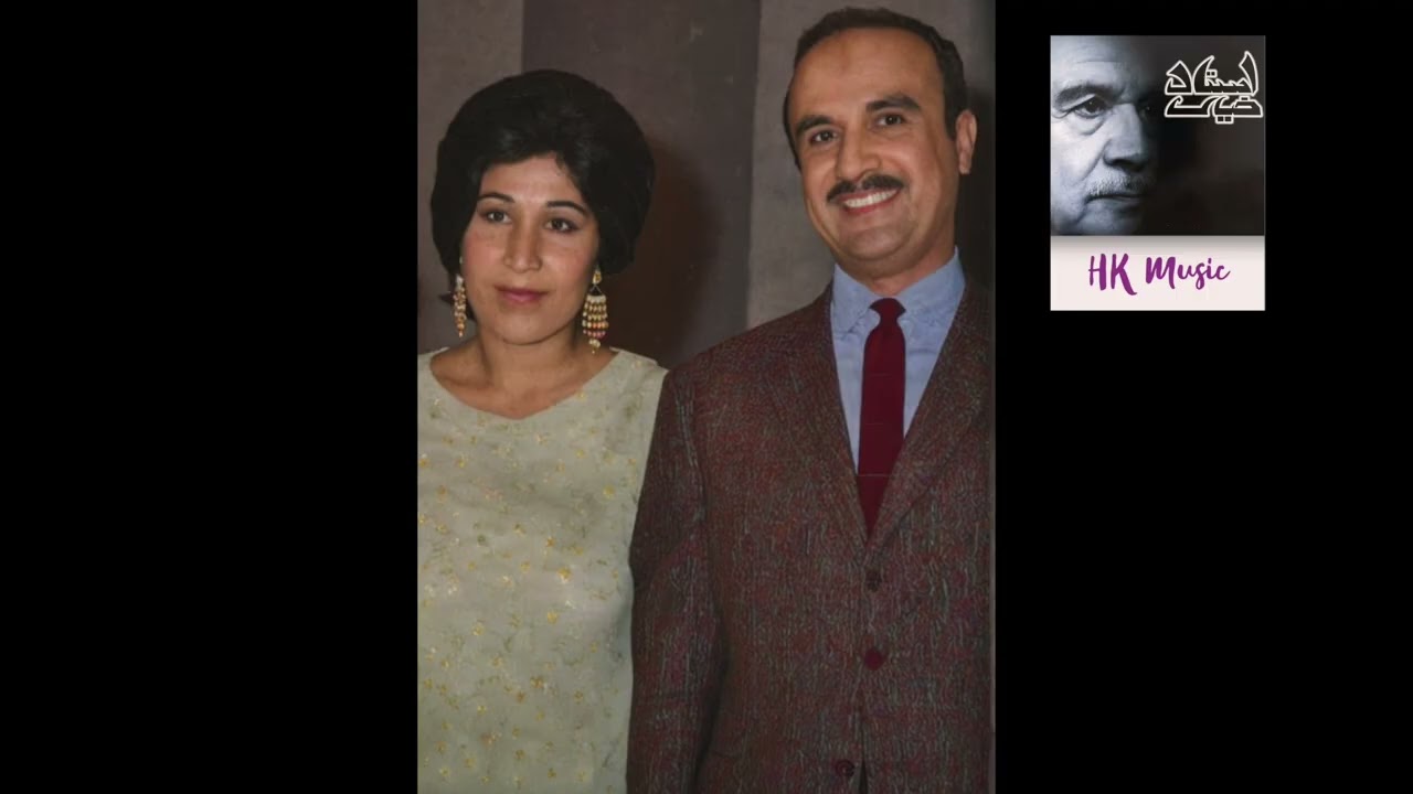 چند نمونه از آهنگ های دوگانهٔ استاد خیال با خانم ژیلا./Ustad Khyal+Khnom Zhila