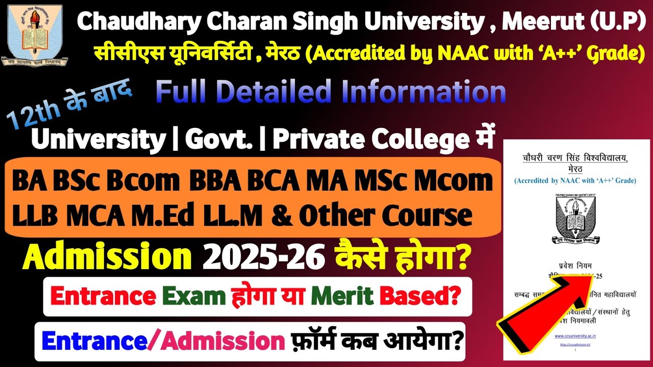 CCSU में Admission कैसे लें? सभी कोर्सेज की पूरी जानकारी UG/PG admission 2025-26 | #ccsu