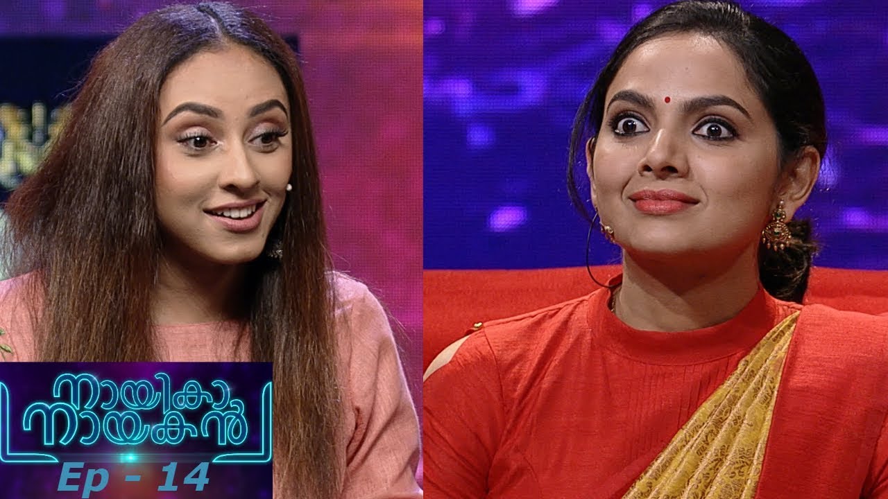 Nayika Nayakan l EPI-14  Who conquered Lal sir's heart ? I Mazhavil Manorama