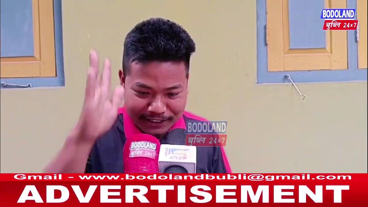 जगनै जौ लोंनानै हासुलाना लानाय बाथ्राखौ गनायना लानानै मिरु BSU नि फोसावदिं