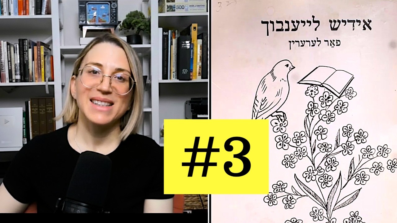 Reading your comments and a Yiddish story, kinderlech! / #3