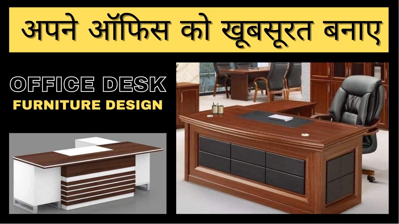 Office Desk Design Ideas | Office Furniture Design | Office Cabin Design | Modern Office
