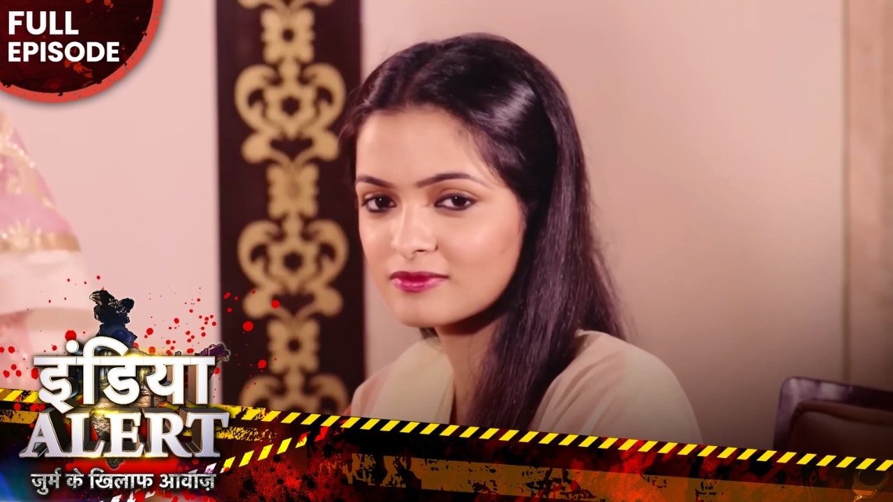 अपने ही मालिक की बेटी से कर बैठा एक गुलाम इश्क़😱| Crime Alert | Best Of Crime Show |Full Episode 139