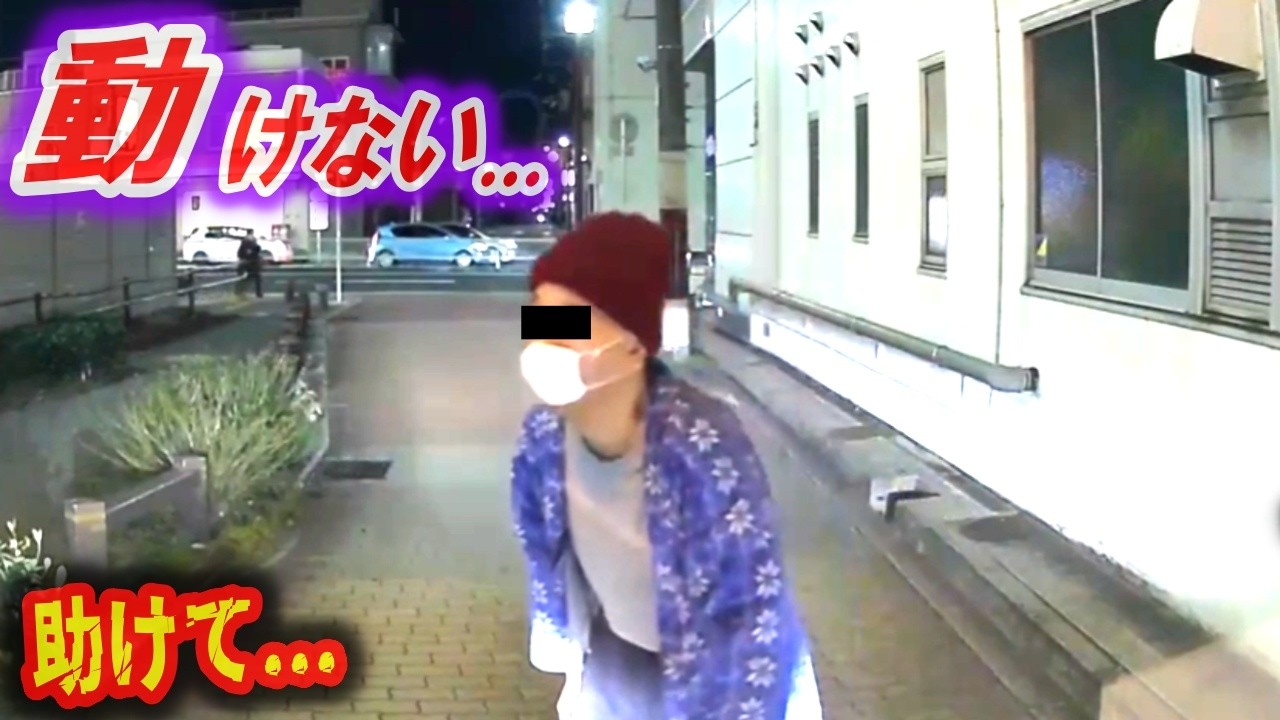【ドラレコ】玉突き事故を防いだ「たった一つの習慣」 / 夜道で対向車へ「さつ意のフルハンドル」を切った狂気の正体 / 当たり屋？徘徊か？深夜の道路に現れた「ステルスおじいさん」【危険予知トレーニング】