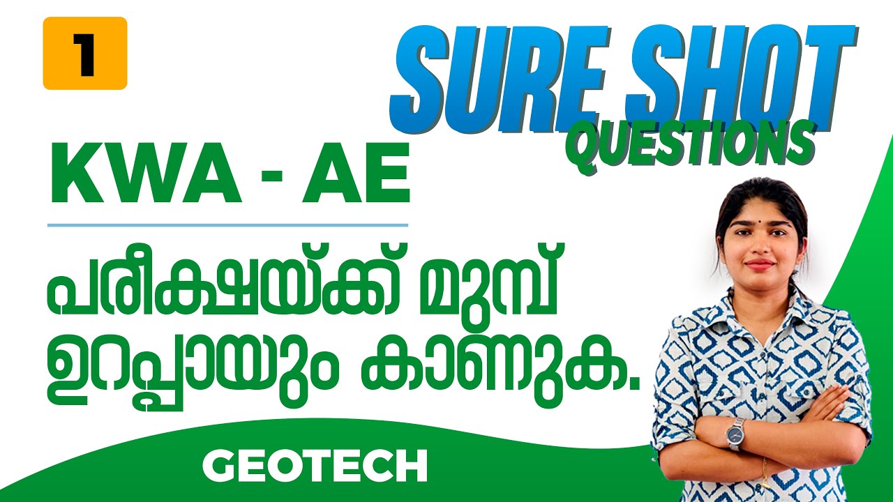 KWA AE | SureShot Questions | Geotechnical | Civil engineering | Free class | ICA Engineering Acadmy