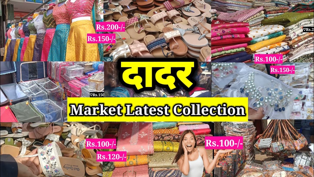 दादर वेस्ट मार्केट~Dadar Market In Mumbai||Dadar Street Shopping||Dadar West Market
