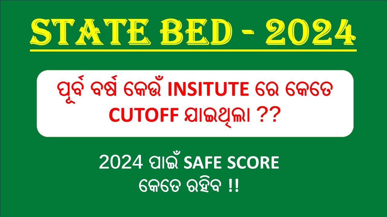 Safe Score for State BEd 2024 II BEd 2023 Institute Wise Cutoff Mark II BEd MEd & BHEd EXAM 2024 II