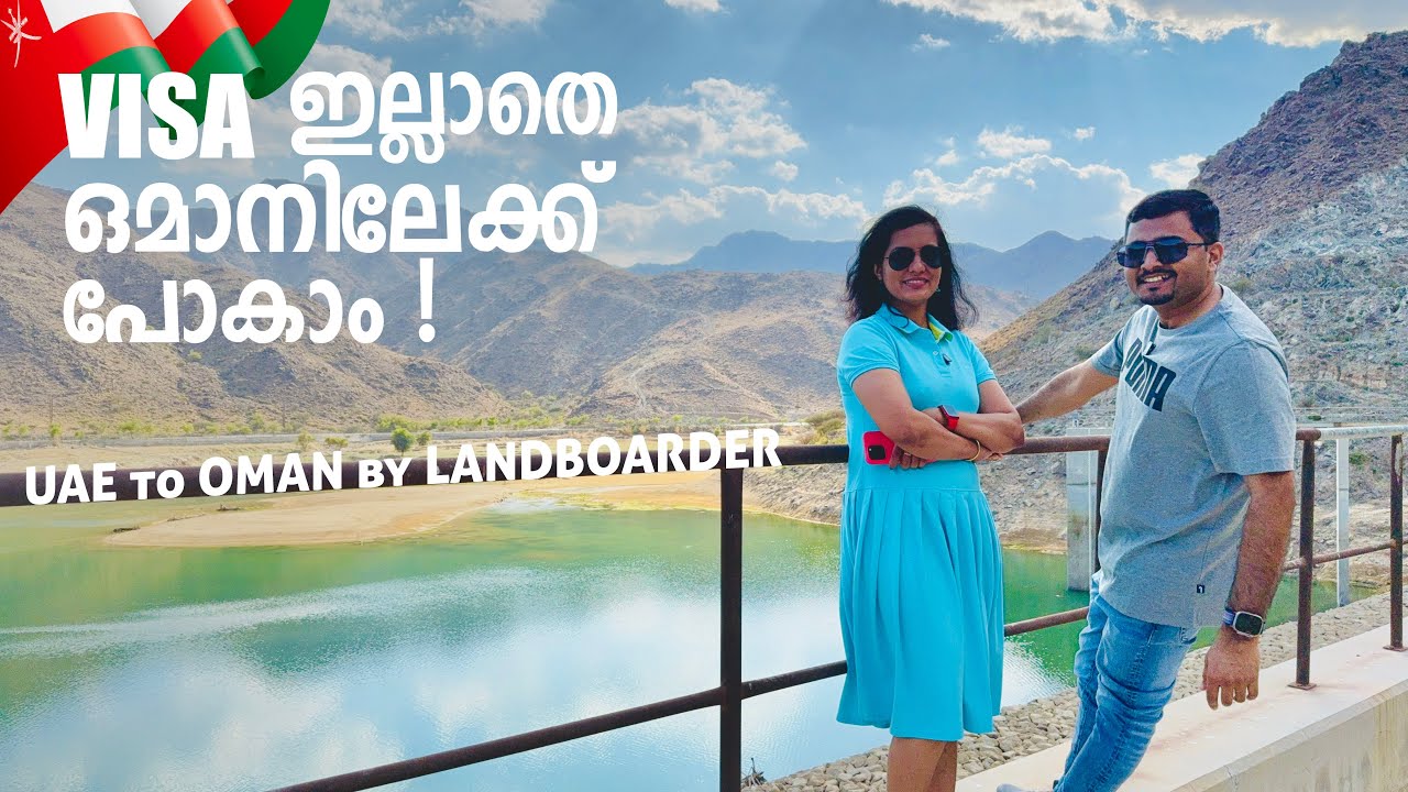 UAE to Oman Without Visa! | A Country Inside A Country | How To Visit Madha Oman? | 211