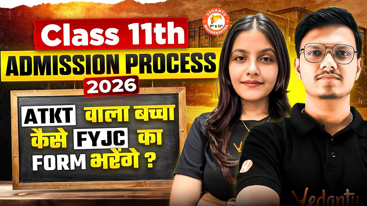 11th Admission Process 2026 - How Will a Student of ATKT fill the FYJC form? | By Radha Mam