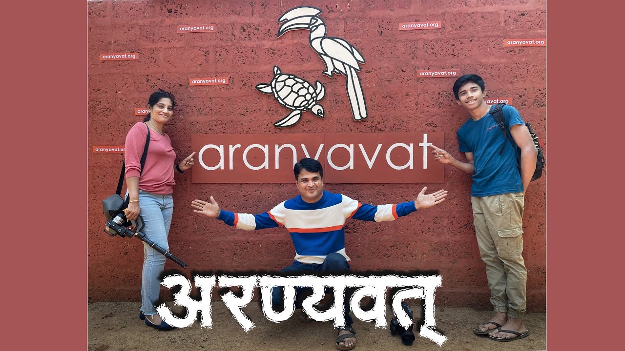 Aranyavat Interpretation Centre l Museum Science Centre in Konkan Maharashtra  Biodiversity ecology