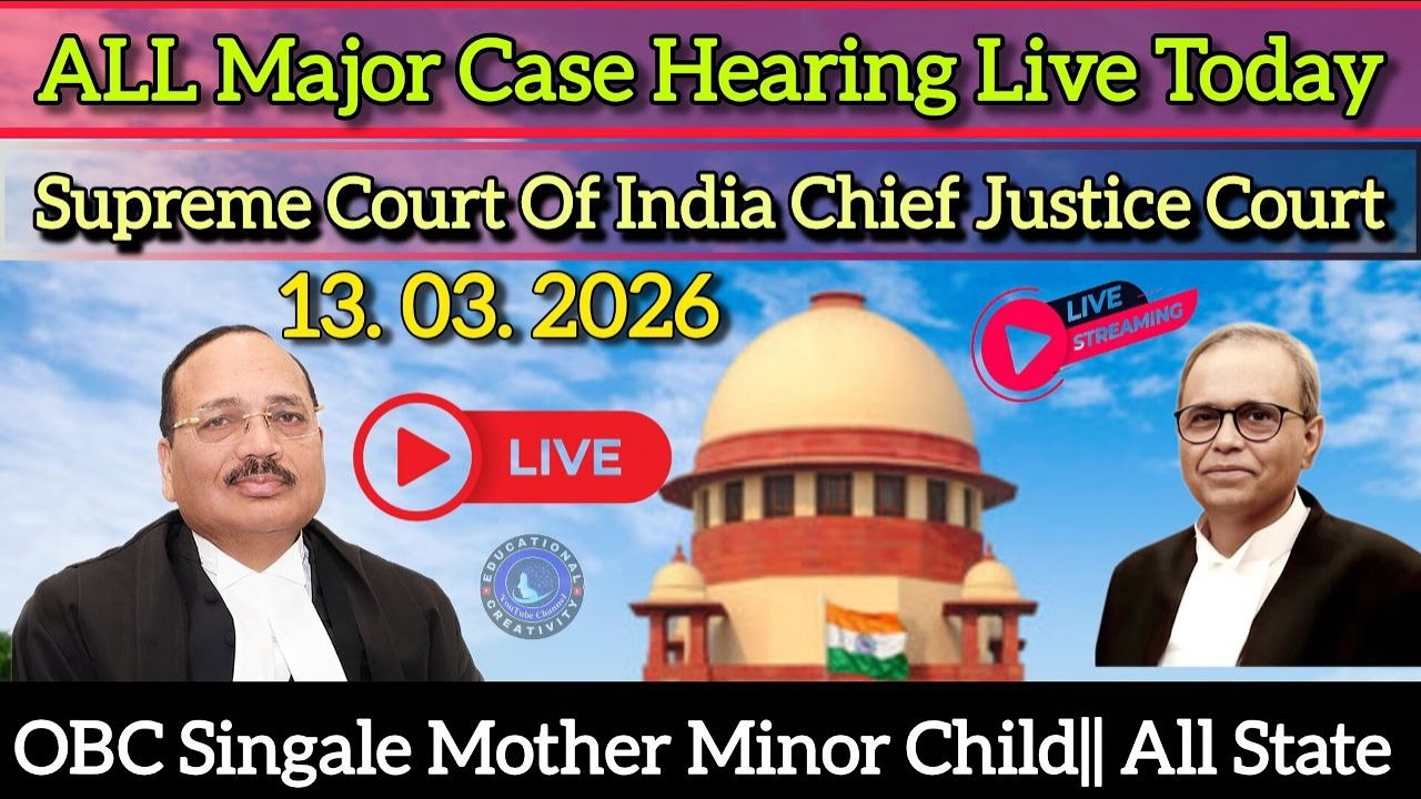 Chief Justice Court Live All Major Cases|OBC Singale Mother Case ALL STATE | CJI-SC BIG HEARING LIVE