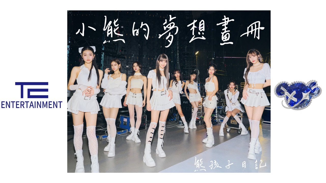 【GENBLUE's Diary】 小熊的夢想畫冊 Color Paper