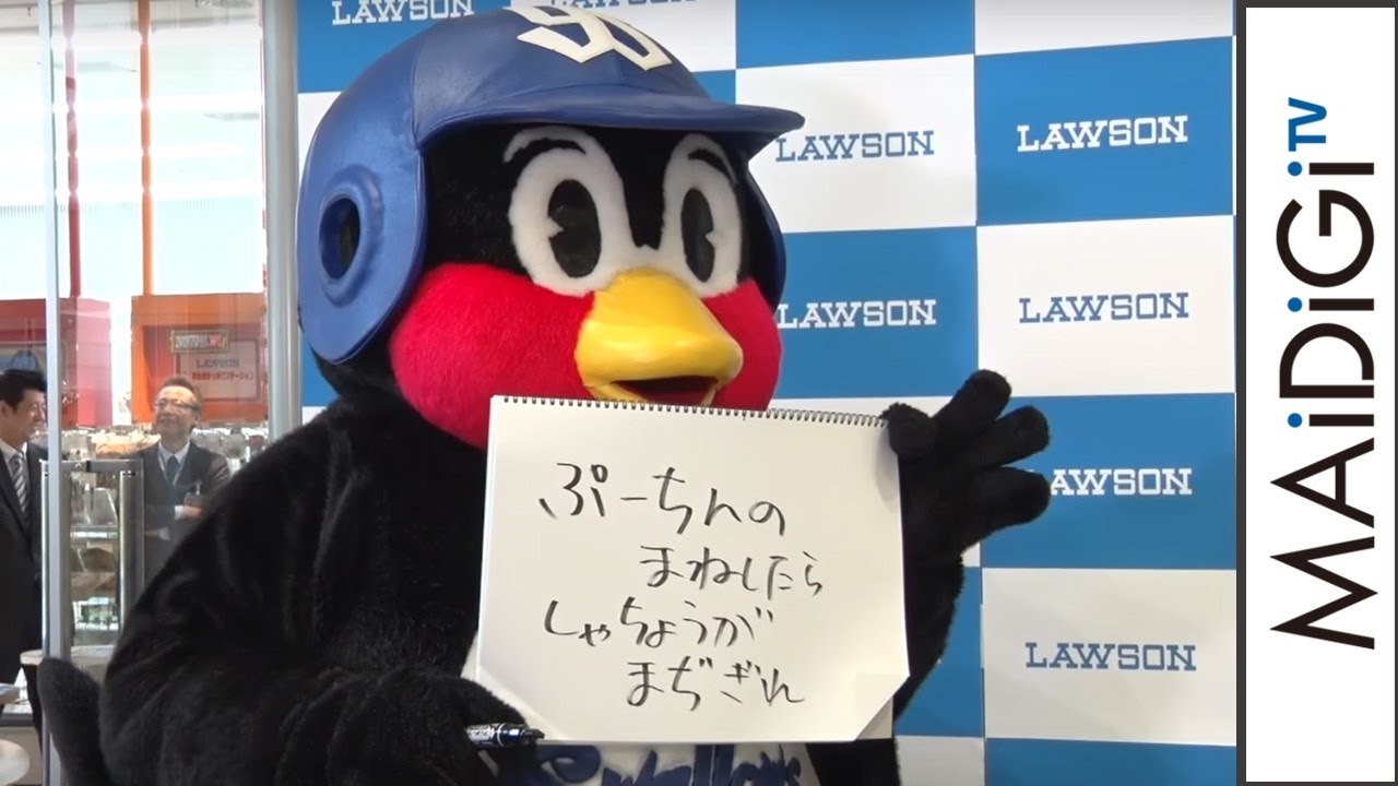 つば九郎、ローソンの“一日店鳥”に！理由は…　「つば九郎一日店鳥就任イベント」1