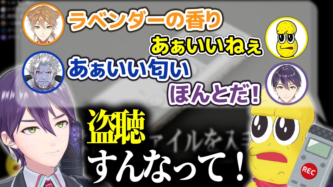 今年も無理やり作ったガクピー疑惑とサウナに行った4人【剣持刀也/ピーナッツくん/伏見ガク/ギルザレンⅢ世/にじさんじ切り抜き】