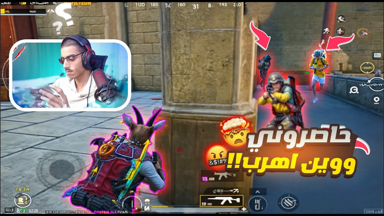 اقوة جيم بالسيرفر الخليجي🔥 | والنهاية داخل المود 🤯| لا يفوتك هاض الجيم ضروري🏆