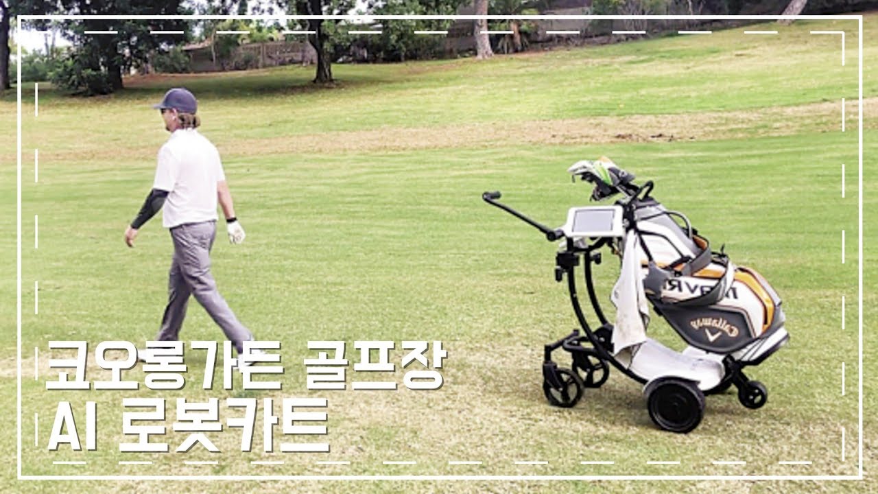 경주 코오롱 가든 골프⛳️클럽 이용안내