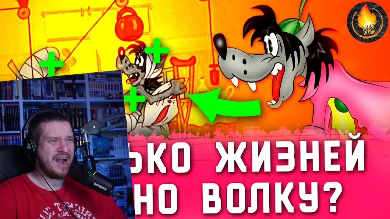 ВСЕ ТРАВМЫ ВОЛКА ИЗ НУ, ПОГОДИ ГЛАЗАМИ ВРАЧА [ИСТОРИЯ БОЛЕЗНИ] | РЕАКЦИЯ НА КИНО ОГОНЬ