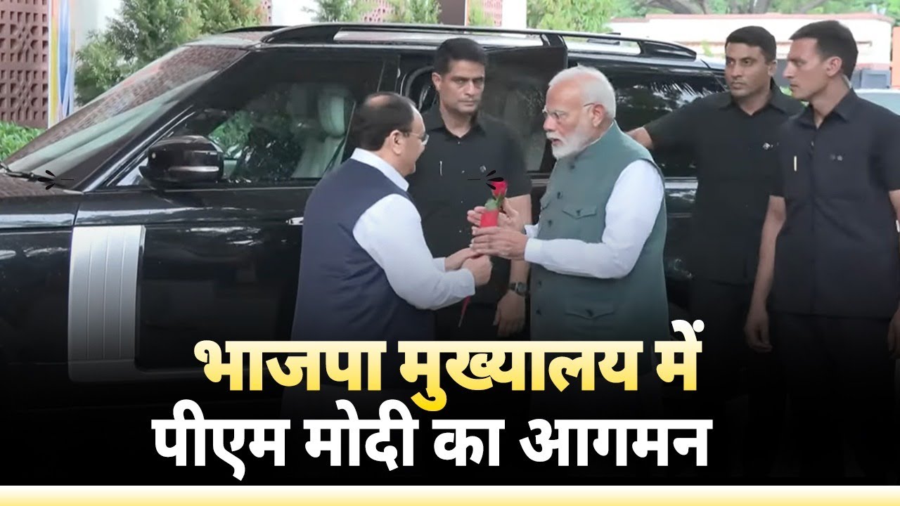 LIVE: PM Modi arrives at BJP HQ