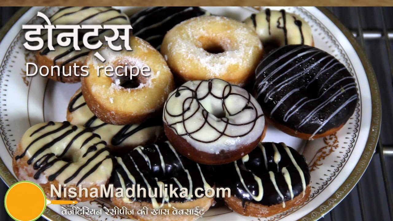 Homemade Donuts | घर पर डोनट्स बनायें । Eggless Chocolate Doughnuts Recipe