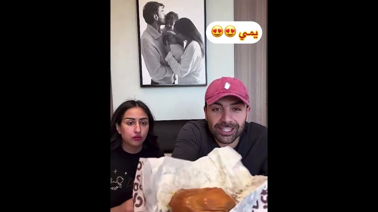 فرح الهادي وعقيل طلبو أكل وقاعدين يأكلون برغر 🍔 وأدومي منهار يبي ياكل😂😍 