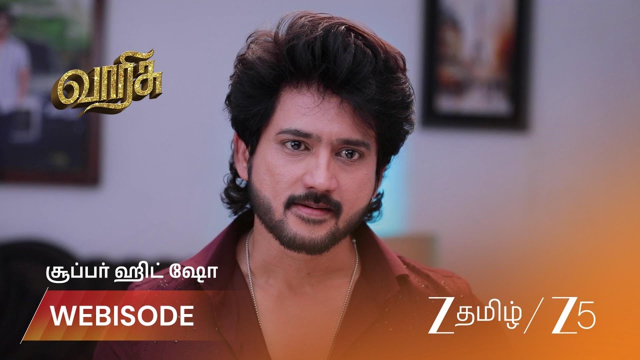 VARISU | EP - 225 | Webisode 3 | Mar 21 2026 | Zee Tamil