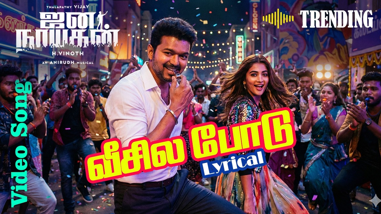 Whistle Podu | Thalapathy Vijay – Jana Nayagan 6th Single | Anirudh lyrical video Tamil movie song