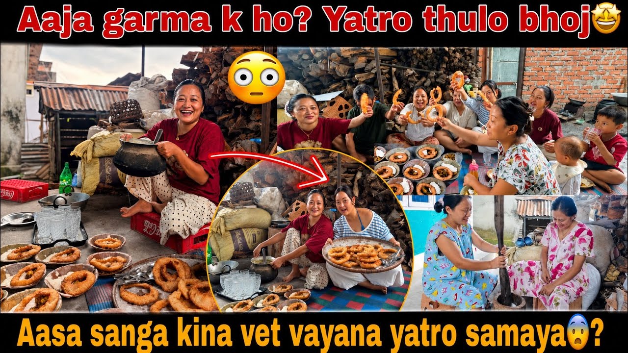 Sabai Jana Bhela Vayera Ramailo Bhoj! 🥳 ||Aaja Ko Din Nai Special Vayo! 😍