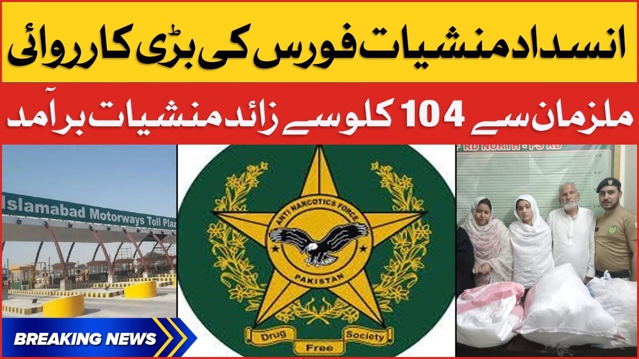 ANF Operation near Islamabad Tool Plaza | Drugs Recovered by Anti Narcotics Force | Breaking News