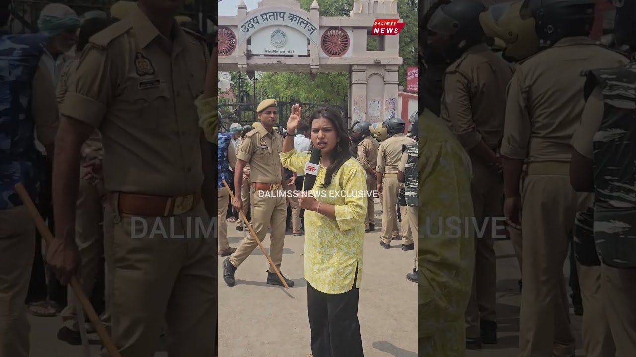 Two Students Injured in Firing Incident at Udai Pratap College Campus in Varanasi