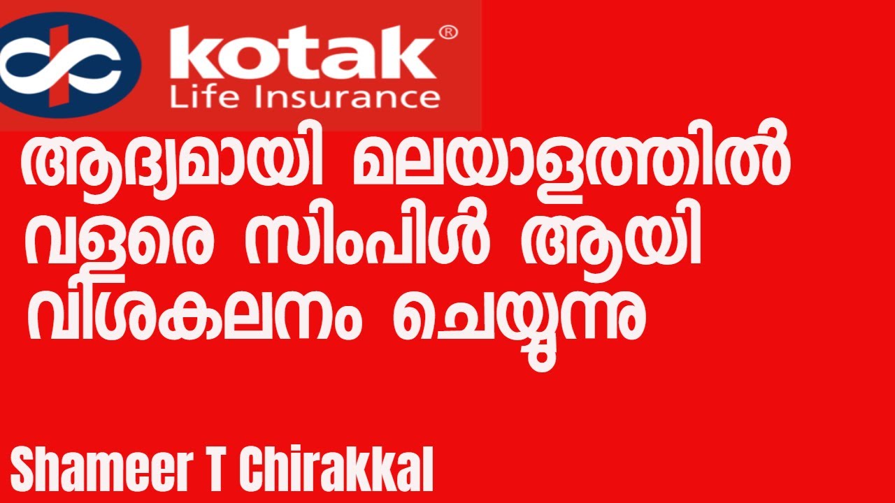 Kotak life Insurance