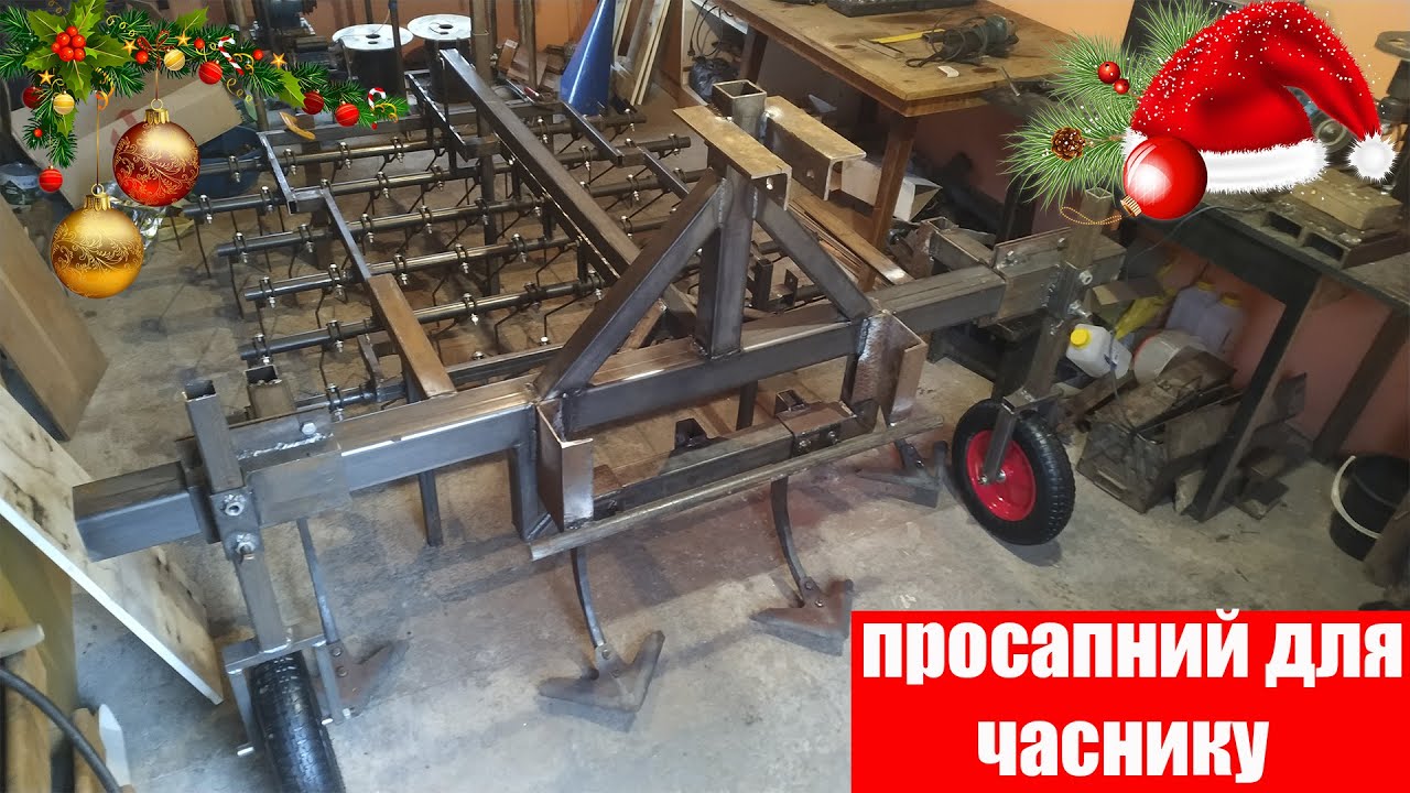 Прополочний культиватор для часнику 🧄🧄🧄🚜🚜🚜