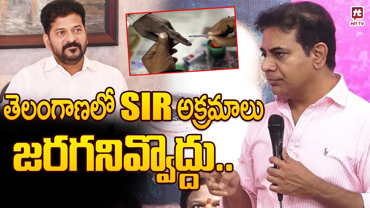KTR Over SIR In Telangana At Sanathnagar Constituency General Body Meeting In Telangana Bhavan