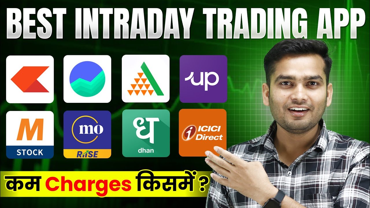 Which is Best Broker for Intraday Trading | Best Intraday App in India | Best Trading App 2026
