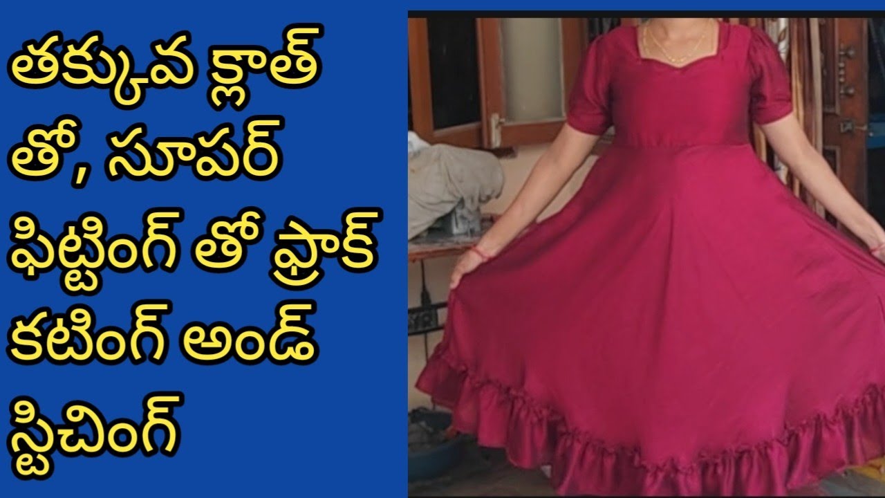 ట్రెండీ మోడల్ ఫ్రాక్ కటింగ్ అండ్ స్టిచింగ్ మీ కోసం. కొత్త వారికి బాగా ఊపయోగపడే టిప్స్ తో.
