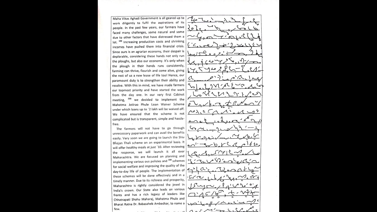 4. English General (Editorial) Dictation 120 WPM