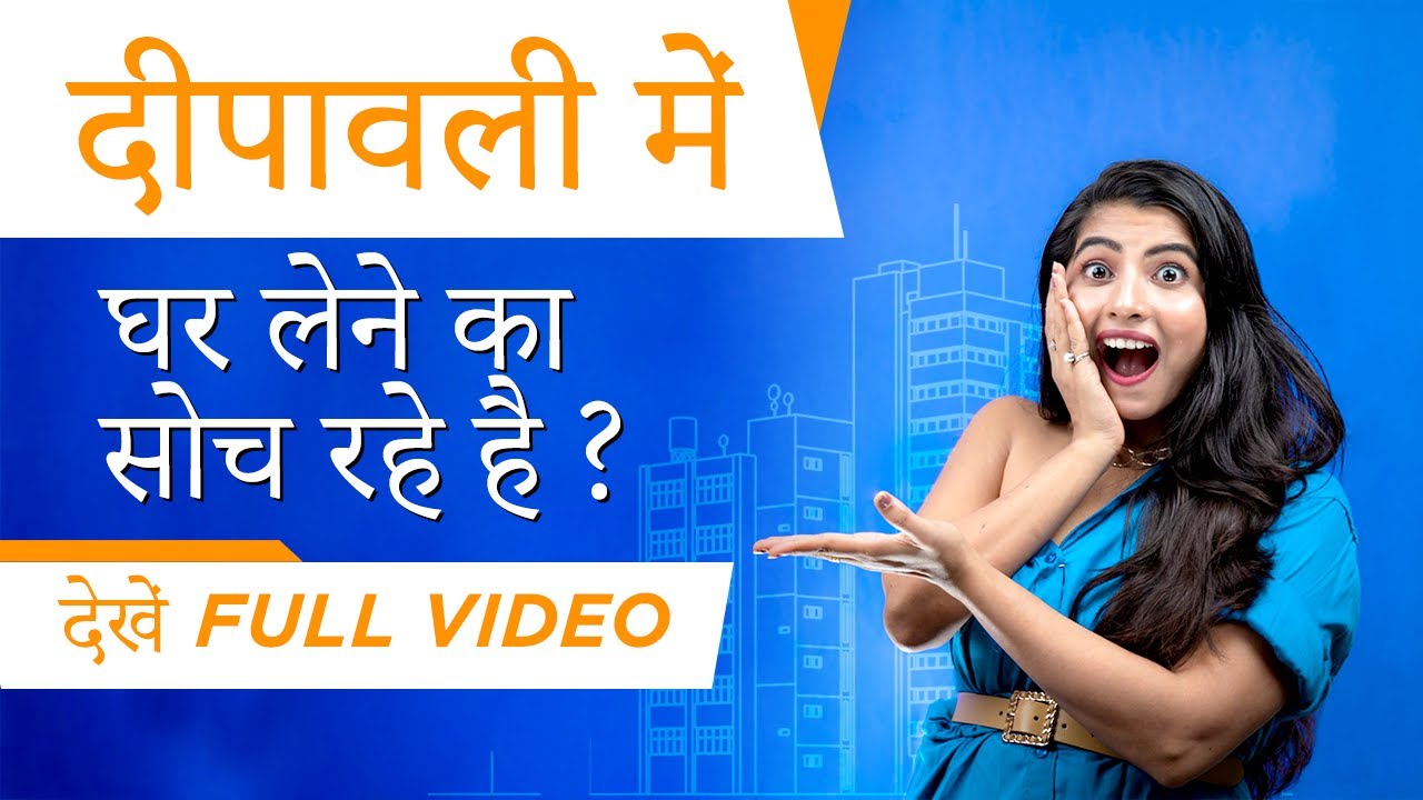 Top 10 High-Rise Apartments on 200 Feet Airport Road Mohali | 9915866603