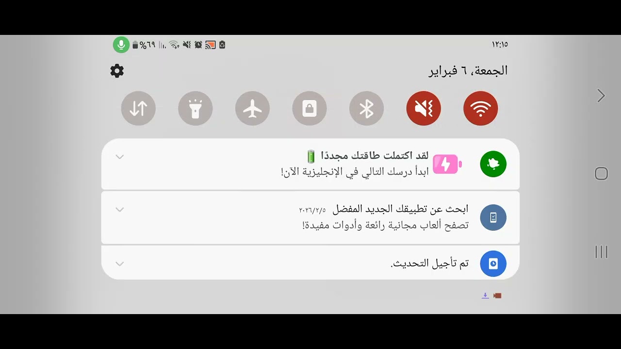 ٦ فبراير ٢٠٢٦