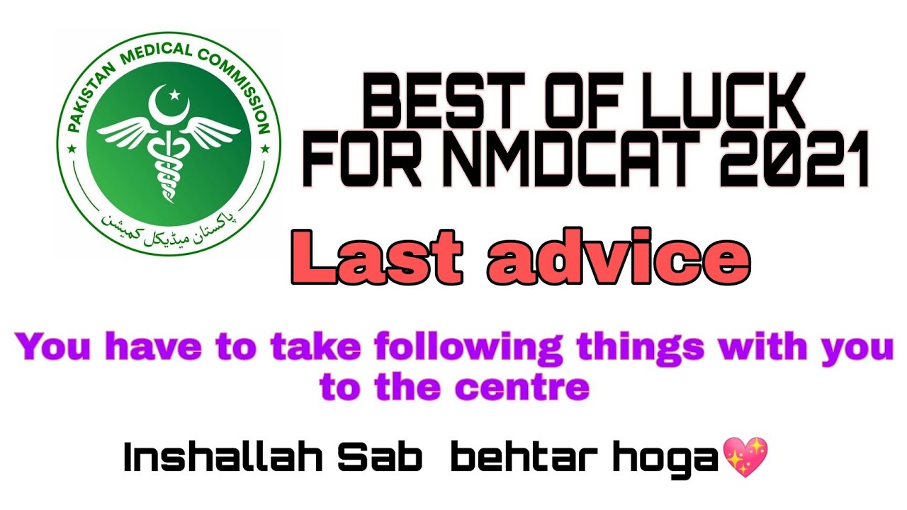 Last Video Message Before NMDCAT 2021 | Best of Luck