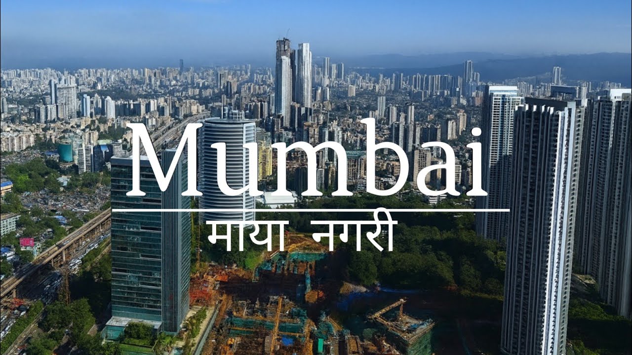 Mumbai The Financial Capital of India || Mumbai Maya Nagri  #mumbai 