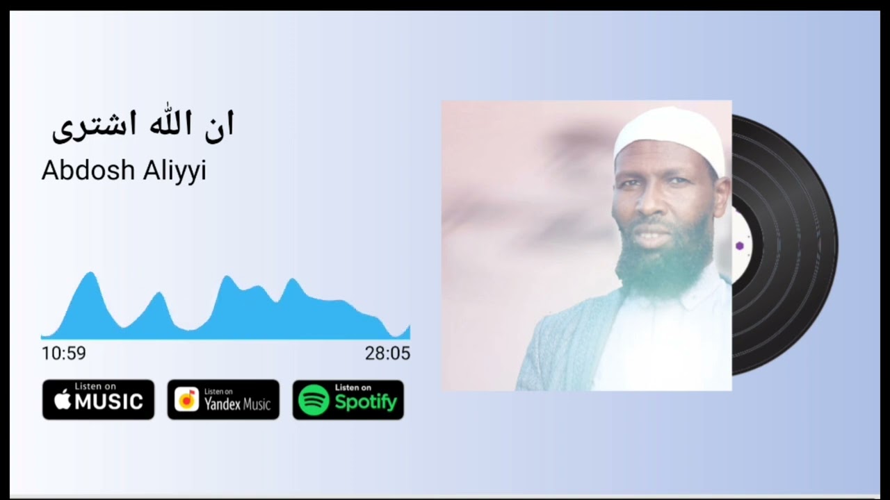 Nashiidaa Abdosh  Aliyyi ( Album 3ffaa irra Deebi'ee) bara 2015