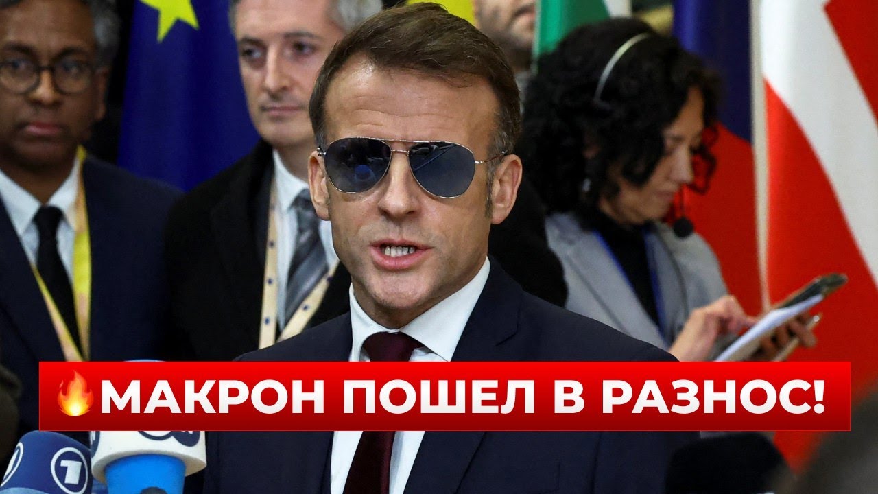 😱КРЕМЛЬ ВЗВЫЛ! Макрон сорвал схему с нефтью — Франция ПЕРЕХВАТИЛА российский танкер | Новини.LIVE