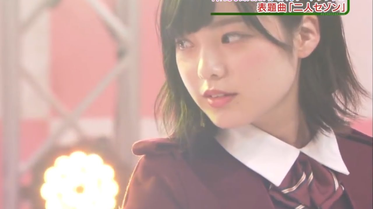 欅坂46 【二人セゾン】 ベストシーン