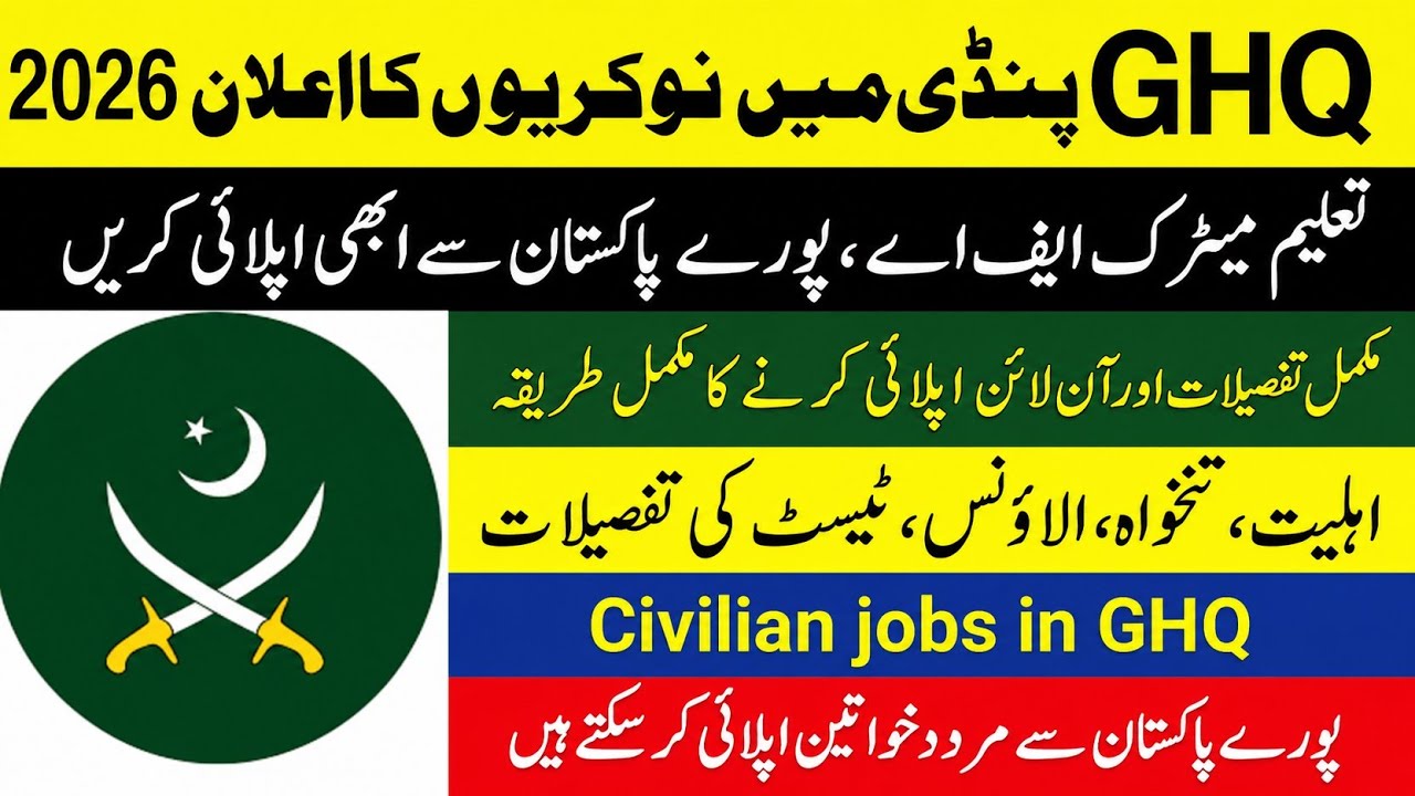 GHQ Rawalpindi Jobs 2026 | GHQ Jobs 2026 Online Apply | Complete Application Process & Eligibility