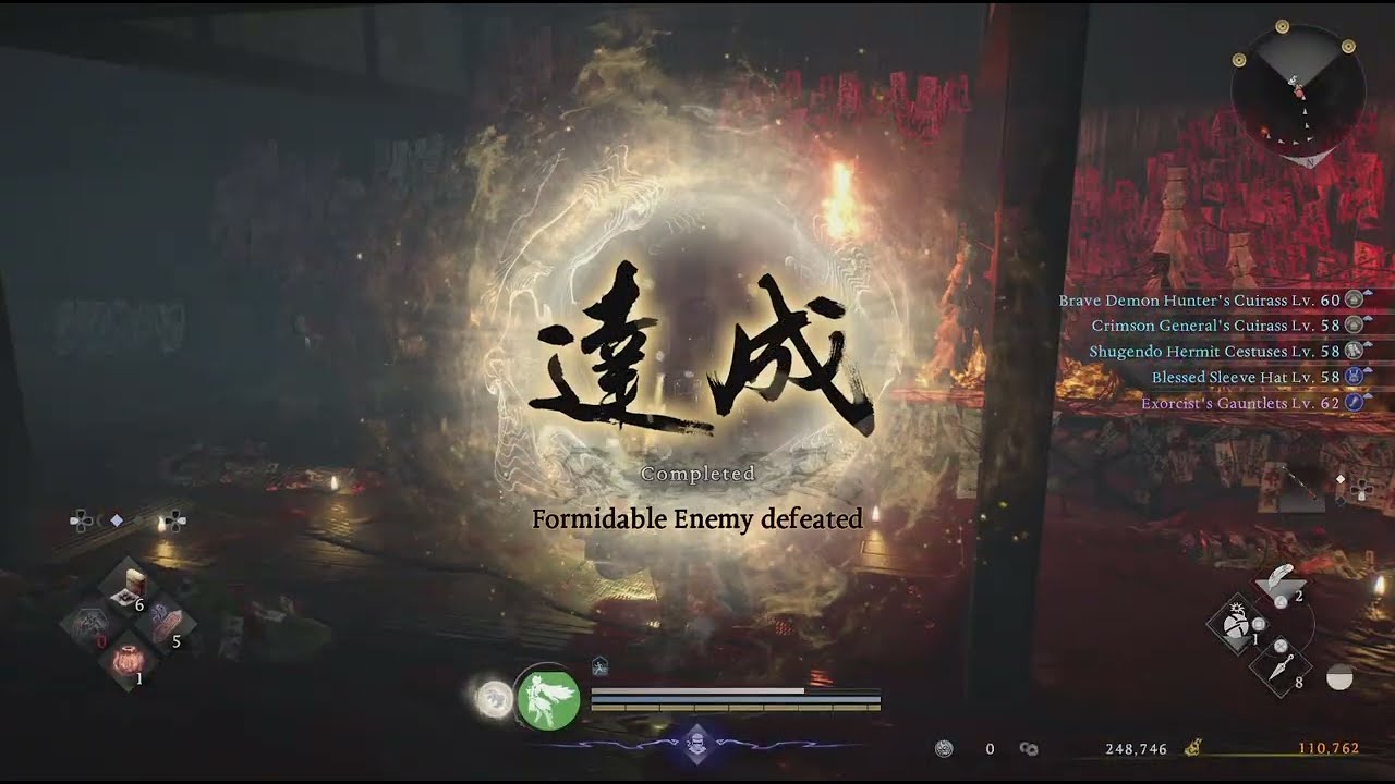 Nioh 3 Gameplay Part 1